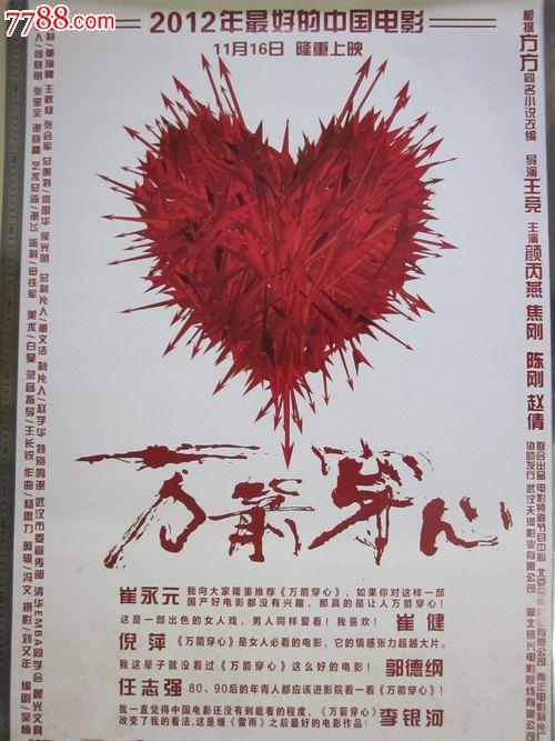 一世纪银行对账单哪里有卖
